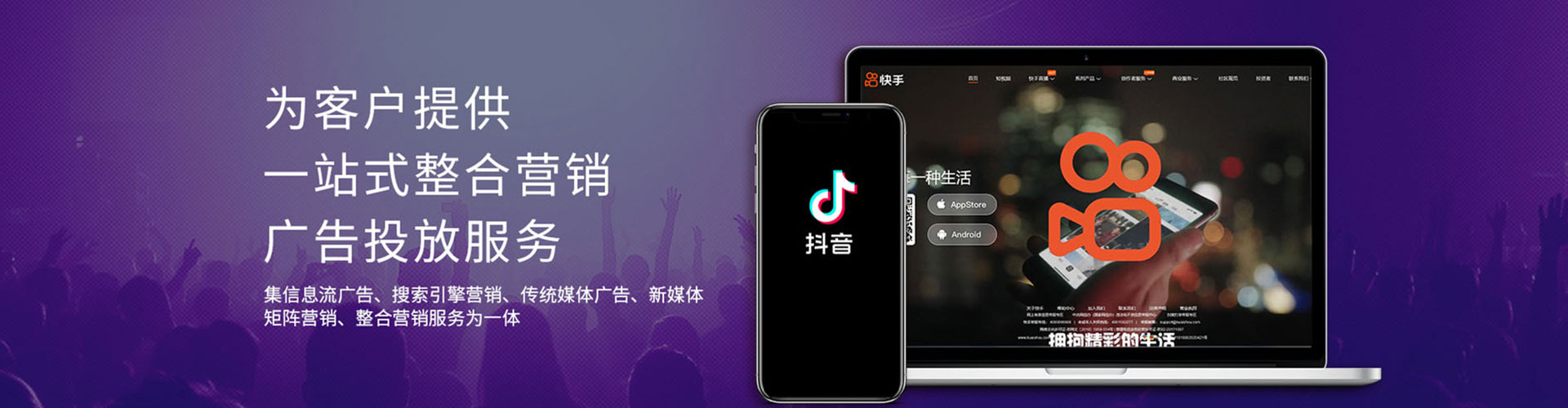 正蓝旗百度推广优化