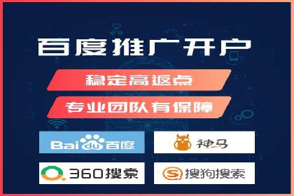 百度竞价托管助力企业实现精准营销